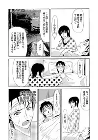 COMIC Magnum Vol. 54