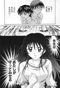 [Setsuna] Love Potion