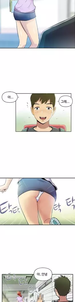 One Room Hero Ch.1-44