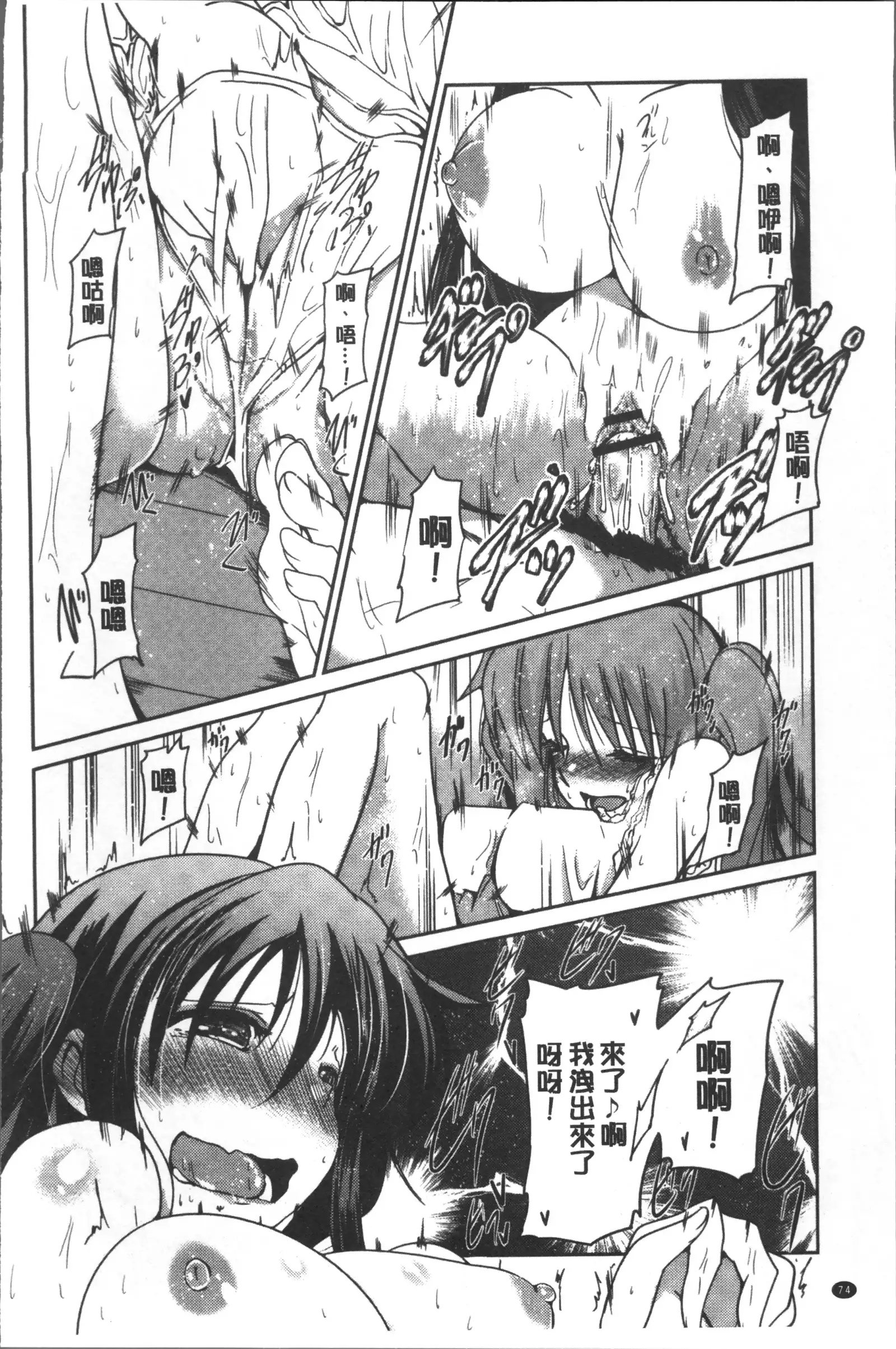 Imoutotachi no H na Himitsu