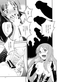 [Dish up (Warabi Yuuzou)] Ge-ON! (K-ON!)