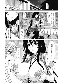 COMIC RiN 2009-08
