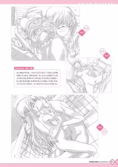 [Happoubi Jin] Kanojo x Kanojo x Kanojo Happoubi Jin Artworks [Digital]