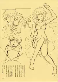 (CR31) [Studio Nama (Kagetora)] ZEON Ben (Mobile Suit Gundam)