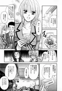 [Kawamoto Takahiro] Ideal Vol. 1