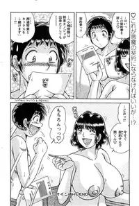 Action Pizazz Special 2009-07