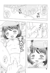 [Bubble Company (Tenteko)] Itazura Tenshi -Kodomo Oukoku 14-