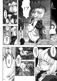 [A-10] Load of Trash Kanzenban Ch. 1-10 [Chinese] [沒有漢化]