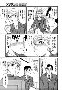 [Kousyoku Heikan(Shinohara Tessyou)] mahorama