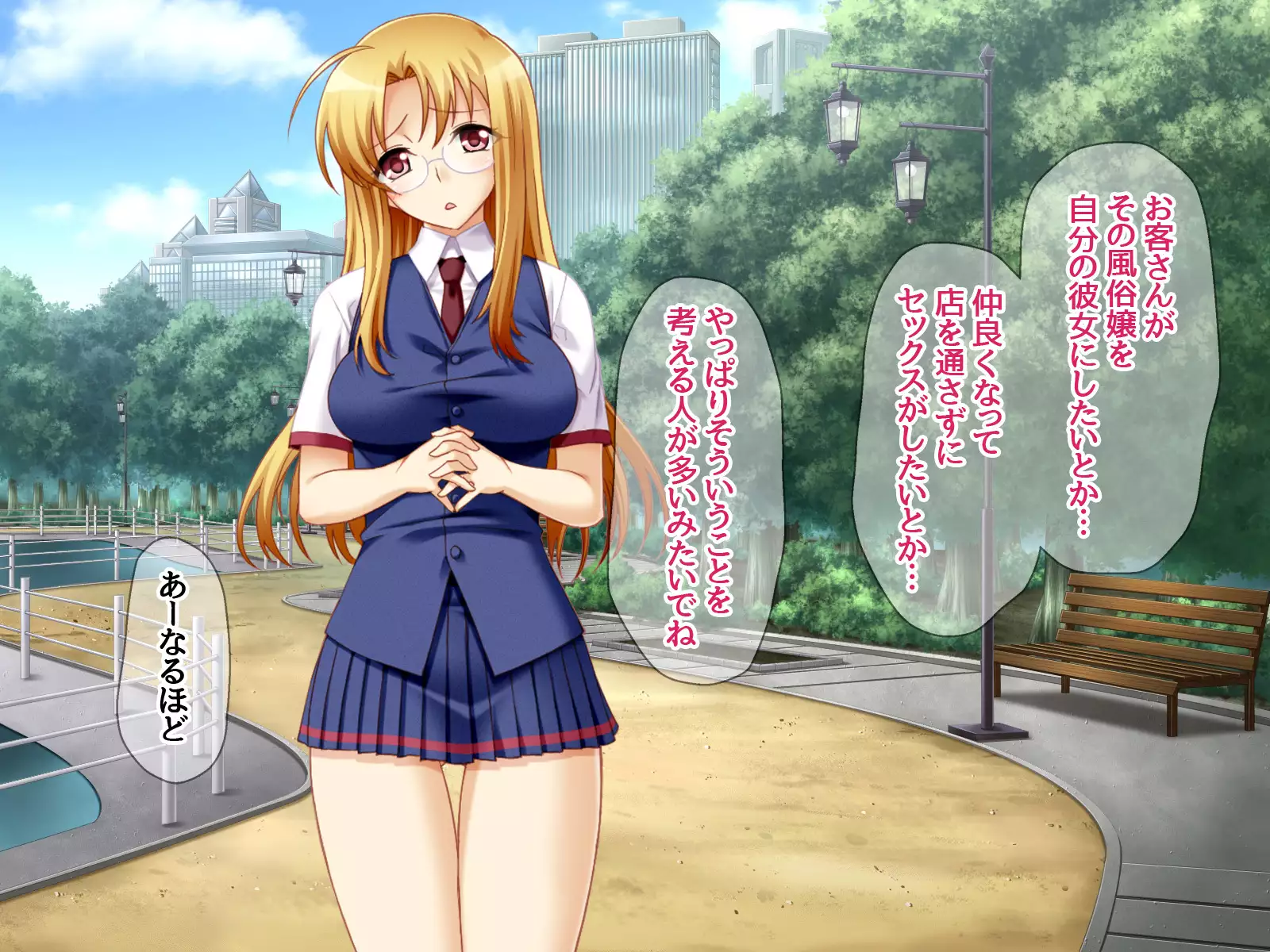 Gakuen Koukyuu Soap-jou Miyuki Senpai to Yomeochi Nama Honban