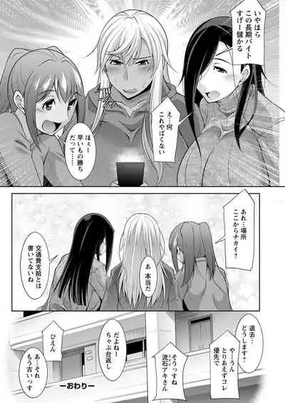 Action Pizazz 2022-04