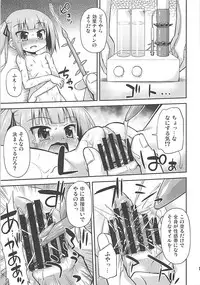 (COMIC1☆10) [Saihate-Kukan (Hino Hino)] Watashi no Kuzu Shireikan (Kantai Collection -KanColle-)