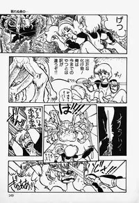 [Shinda Mane] THE RIDDLE