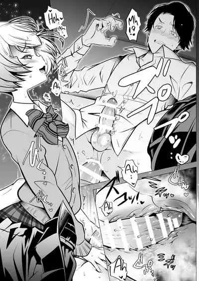 [LadyBacker (Hinatsu)] Scandal [English] [Panatical]