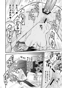 (C84) [Azure Bekkan (Konno Azure)] @nal Strike! (THE iDOLM@STER CINDERELLA GIRLS)