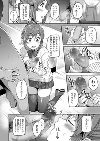 COMIC Koh 2018-02 [Digital]