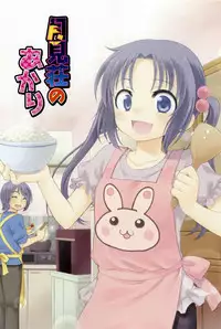 [Inuboshi] Tsukimisou no Akari