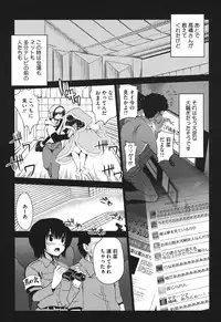 [URAN] Torotoro Cream Pie [Digital]