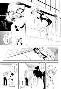 (COMIC1☆9) [Takumi na Muchi (Takumi na Muchi)] Megane no Yoshimi R (Nisekoi)