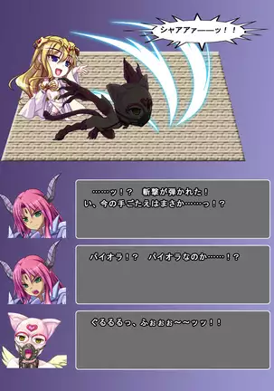 Jinraishou Irina -Hokoritakaki Mazoku o Sennou Tenshi-ka-