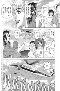 Action Pizazz DX 2014-10