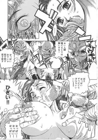 [Mori Katsuki] Tokyo Resort | Resort in Tokyo