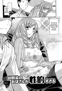 [Utamaro] Osananajimi no Oba-san ga Seiteki Sugiru (Tounyuu) [English] [jhenier13]