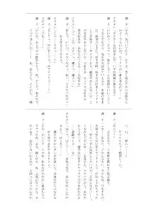 [Mizuryu Kei] Teisou Kannen ZERO