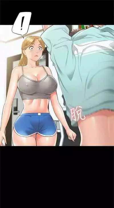 [SSAEM] 難言之隱 1-56 官方中文（完結）