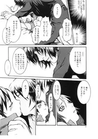 [Nekoi Mie] Cat Life