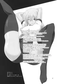 [F・A] Lied der Nacht 10 ~Yoru no Uta~ [Digital]