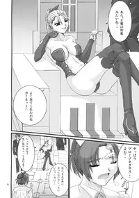 [ZVIZVA (Forester)] RUDY GARNET (The Rumble Fish)