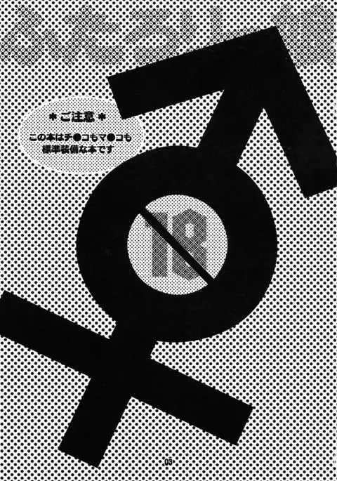 Futaloli Musume