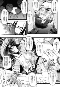 [Rougan] Romantic Gang