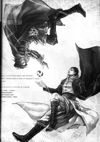 (CWT31) [Dokyakutu (Renji)] Honey! Sweets Mentor. (Assassin's Creed) [Chinese&English]