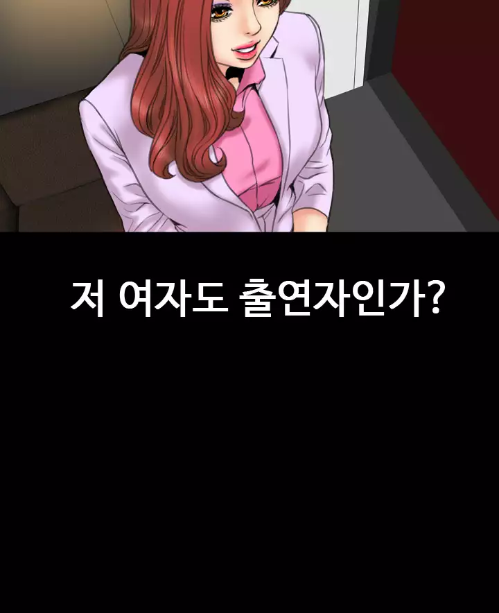 My Wives Ch.1-36
