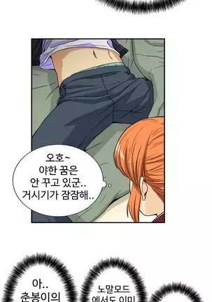 Chauffeur Service Ch.1-30.5