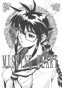 (C53) [Nippon H Manga Kyoukai (NeWMeN, Minazuki Juuzou)] Close-up Gendai "Soukan Ni-gou"