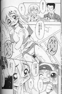 [Yaeda Nagumo] Tokimeki Shoukan | Doki-Doki Girl's House