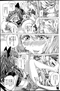 [MARUTA] Nadeshiko Hiyori Ch. 1-6