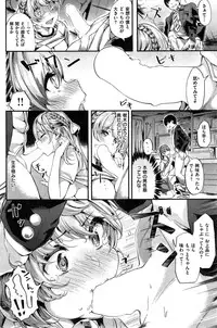 COMIC Kairakuten BEAST 2015-06