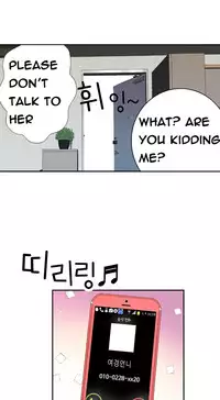 Tissue Thieves Ch.1-22 (English) (Ongoing)