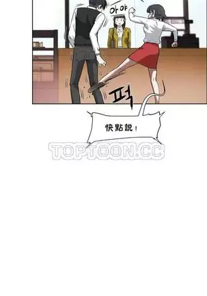 性教育 1-48.5 中文翻译（完結）