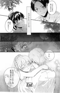 COMIC LO 2010-12 Vol. 81