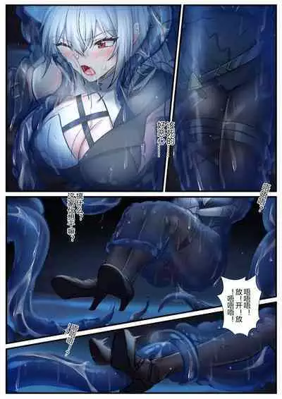 劳伦缇娜的单人吞丸寄生作战记录