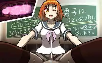 Itsumo no Koukei Season5