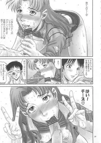 (C79) [PJ-1] Misato-san no Zubora na Nioi (Neon Genesis Evangelion)