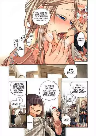 Aigan Robot Lilly - Pet Robot Lilly Vol. 3