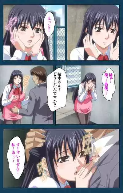 D-spray Special complete ban