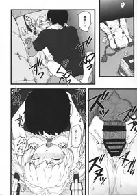 (C93) [AMBIVALENCE (Minazuki Tsuyuha)] Murakumo Gurui Kai Ni (Kantai Collection -KanColle-)